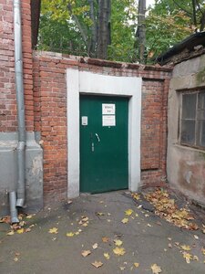 Rossolimo Street, 11с9, Moscow: photo
