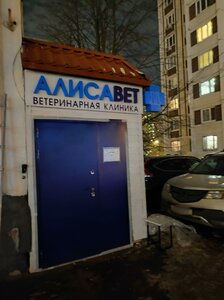 Venyovskaya Street, 3, Moscow: photo