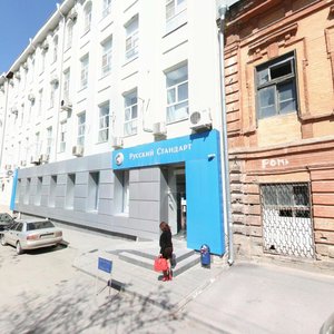 Shahumyana Street, 3, Rostov‑na‑Donu: photo