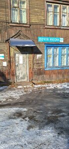 Irtyshskaya ulitsa, 5, Irkutsk: photo