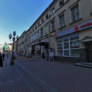Arbat Street, 4с1-1А, Moscow: photo