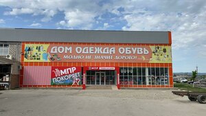 Posyolok Abuzara Aydamirova, 105А, Grozniy: photo