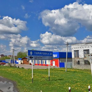 Dorozhnaya Street, 7, Stroitel: photo