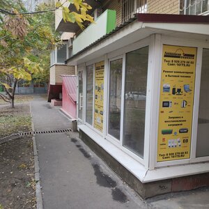 Korolyova Avenue, 16Б ، روستوف نا دونو: صورة