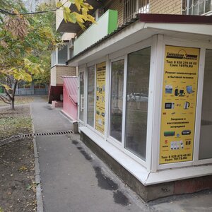 Korolyova Avenue, 16Б, Rostov‑na‑Donu: photo