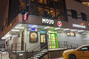Staro-Nagornaya Street, 21, Vidnoe: photo