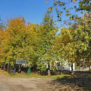 Ulitsa Lenina, 10, Elektrogorsk: photo