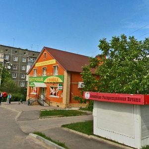 Lesnaya Street, 153А, Stavropol: photo