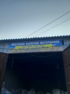 Pokhodnaya Street, 80 ، يكاترينبورغ: صورة