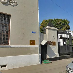 Zubovskiy Boulevard, 2с5, : foto