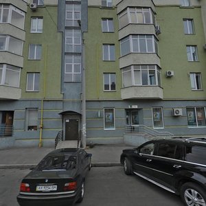 Universytetska Street, 35/2, Kharkiv: photo