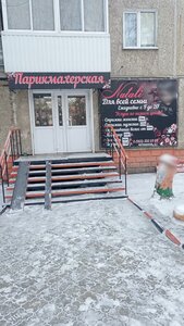 Zaozyornaya Street, 11А, Omsk: photo