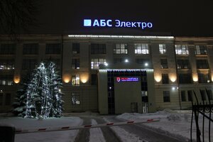 Чебоксары, Проспект И.Я. Яковлева, 1: фото