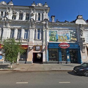 Kuybysheva Street, 103, : foto
