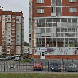 Prospekt Shakhtyorov, 109, : foto