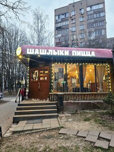 Одинцово, Бульвар Любы Новосёловой, 5Б: фото