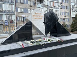 Махачкала, Проспект Петра I, 109: фото