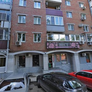 Stanislavskogo Street, 44, : foto