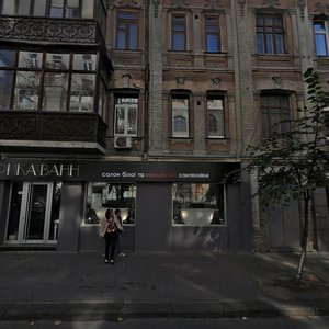 Velyka Zhytomyrska Street, 31 ، كييف: صورة