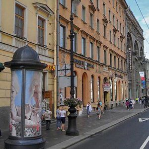 Nevskiy Cad., No:23, Saint‑Petersburg: Fotoğraflar