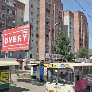 Воронеж, Улица Владимира Невского, 15к1: фото