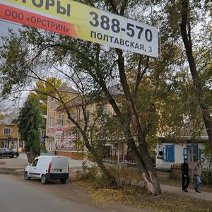 Poltavskaya ulitsa, 3, : foto