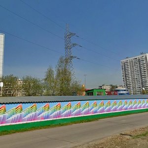 Profsoyuznaya Street, 142к1, Moscow: photo
