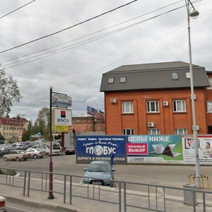 Stasova Street, 170, Krasnodar: photo