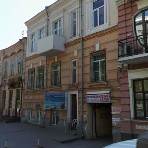 Pushkinskaya Street, 110, Rostov‑na‑Donu: photo