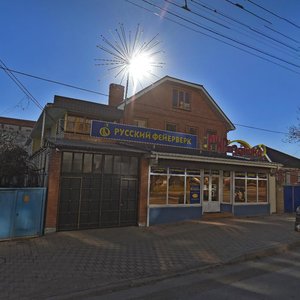 Mira Street, 102Б, Stavropol: photo