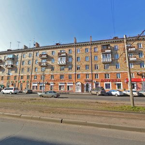 Gazety Krasnoyarskiy Rabochiy Avenue, 66, Krasnoyarsk: photo