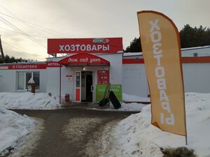 Azina Street, 338, Izhevsk: photo