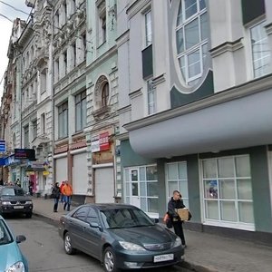 Myasnitskaya Street, 18, Moscow: photo