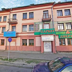 Tuchynski Lane, 4, Minsk: photo