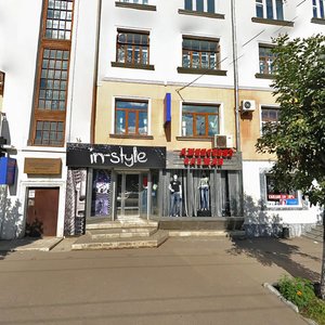 Maksima Gorkogo Street, 37А, Penza: photo