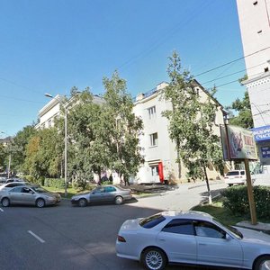 Хабаровск, Улица Дзержинского, 32: фото