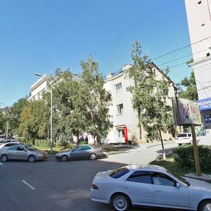 Dzerzhinskogo Street, 32, Khabarovsk: photo