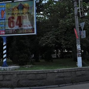 Симферополь, Улица Ушинского, 2: фото