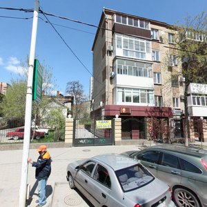 Pushkinskaya Street, No:101, Rostov‑na‑Donu: Fotoğraflar