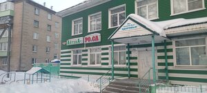 Sovetskaya ulitsa, 33, Arkhangel'skaya Oblast': photo