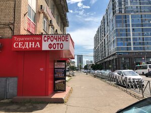 Kalinin Street, 333, : foto