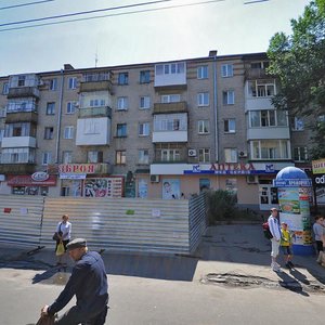 Кременчуг, Улица Небесной Сотни, 11: фото