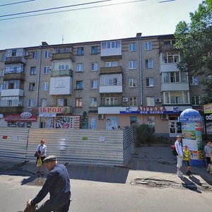 Nebesna Sotnia street, 11, Kremenchuk: photo