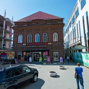 Teatralny Lane, 5, : foto