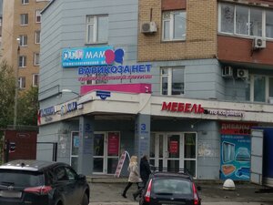 Ekaterininskaya Street, 141, : foto