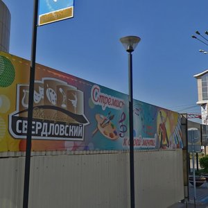 Akademika Vavilova Street, 2Дс2, Krasnoyarsk: photo