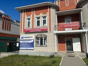 Kommunisticheskaya ulitsa, 34, Lisky: photo