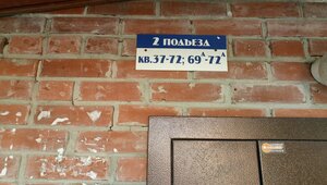 Novosibirskaya ulitsa, 4, Berdsk: photo