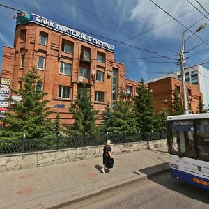 Khudayberdina Street, 46, Sterlitamak: photo