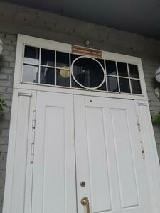 Leninsky Avenue, 87, Moscow: photo